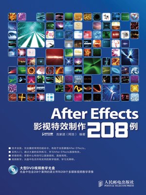cover image of After Effects影视特效制作208例